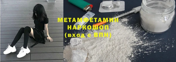 соль курить ск Бородино