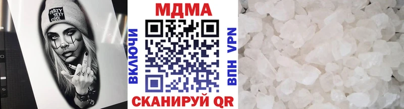 МДМА VHQ  купить наркотик  Рузаевка 
