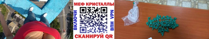 Меф мяу мяу  купить наркотик  Рузаевка 
