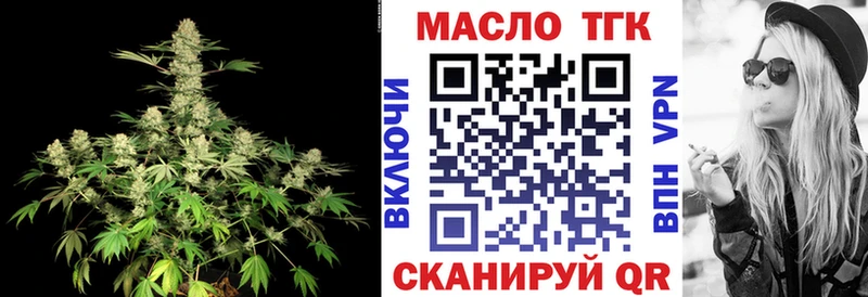 Дистиллят ТГК гашишное масло Рузаевка
