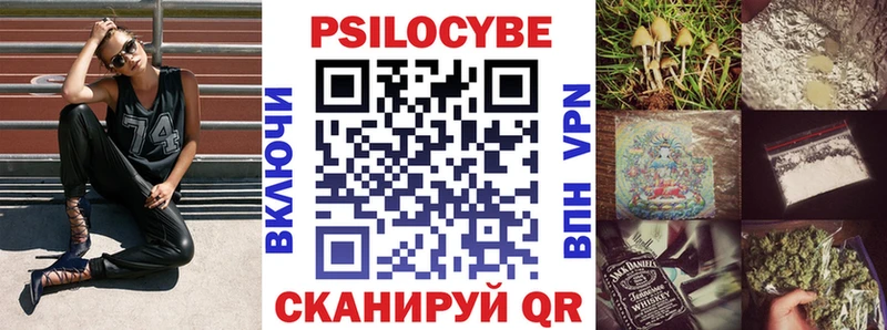 Псилоцибиновые грибы прущие грибы  Рузаевка 
