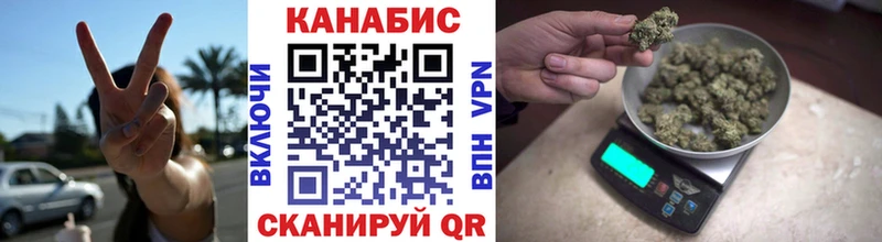 купить закладку  mega ссылка  Каннабис марихуана  Рузаевка 